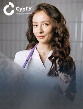 Студентка Мединститута СурГУ победила на федеральной олимпиаде