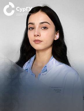 Студентка СурГУ – о выборе профессии и работе в военном госпитале