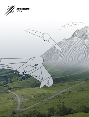 Представители СурГУ на «Архипелаг – 2025»