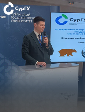 Безопасный Север – чистая Арктика