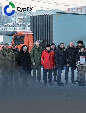 Гуманитарный конвой отправлен в зону СВО