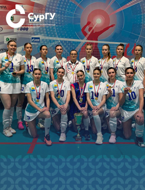 Волейболистки СурГУ вышли в финал чемпионата России по волейболу
