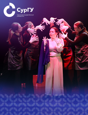 Выпускники кафедры режиссуры СурГУ представили дипломные спектакли