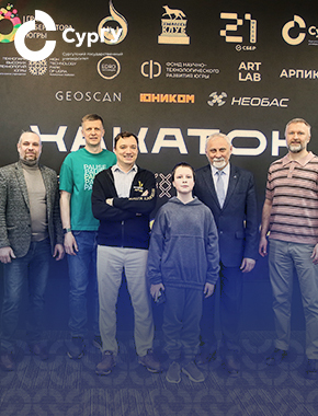 Хакатон «Югорский беспилотник» завершился в Сургуте